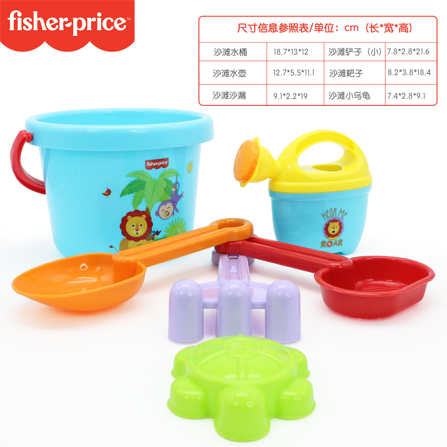 Chen Tai Children's beach toys: sand-digging, sand-playing, Cassia seed tools, water play, snow play carts, plastic shovel covers Application Scenario