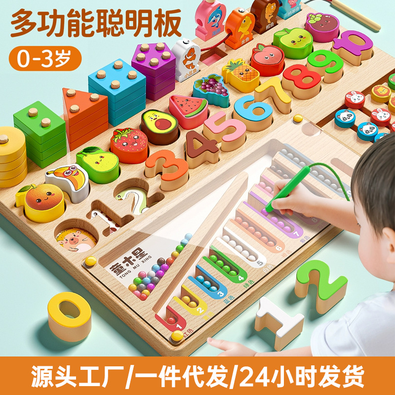 Children's educational toys, Montessori early education jigsaw puzzles for boys and girls, three-year-old thinking training, geometric matching and assembly building blocks full figure
