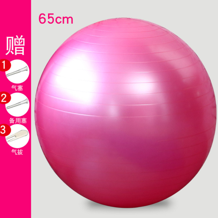 PVC thickened frosted softening ball yoga balls 55cm, 65cm, 75cm yoga sports equipment manufacturer consignment Specification drawing