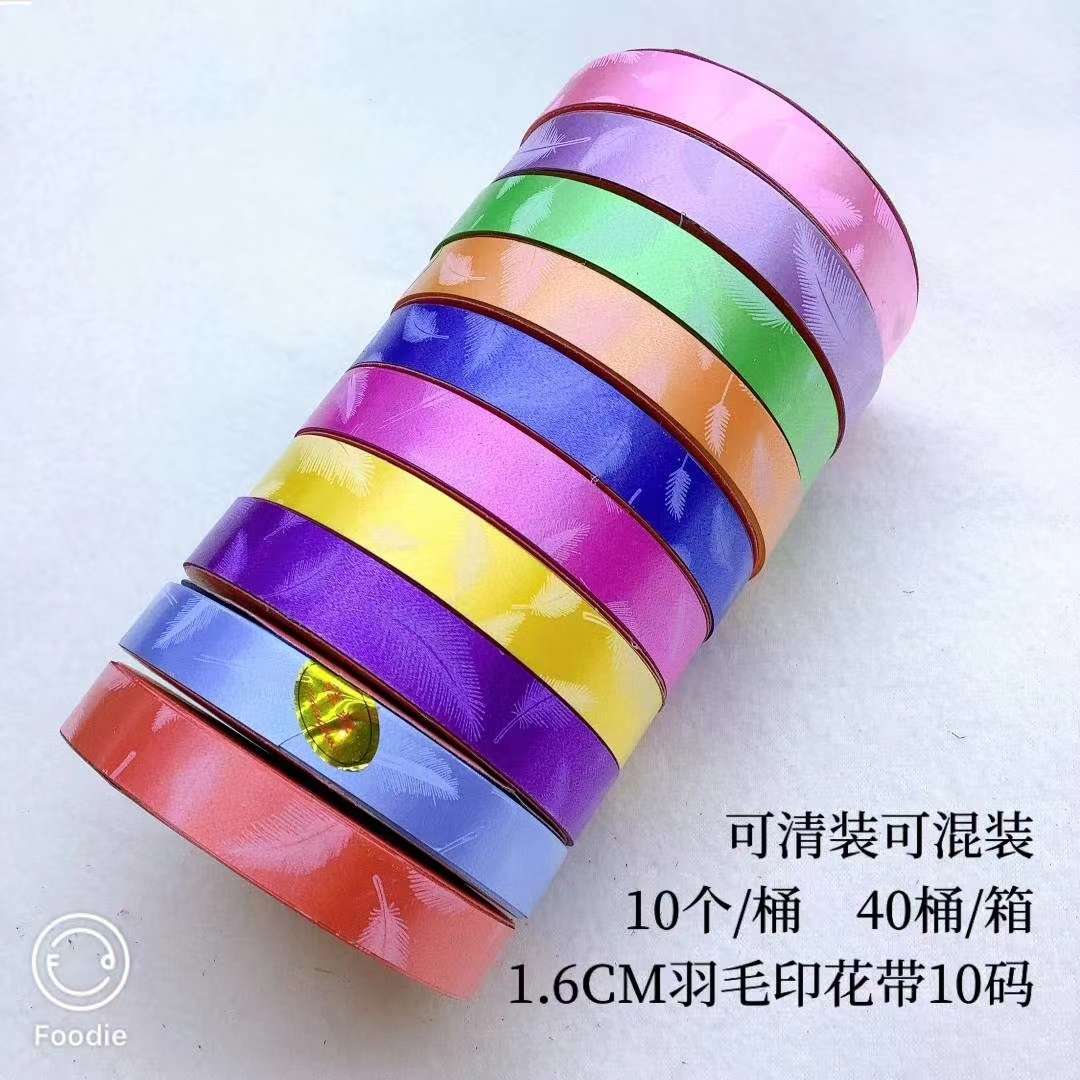 1.6*10 size gold-rimmed plain printed ribbons, stripes and ribbon decals details Picture