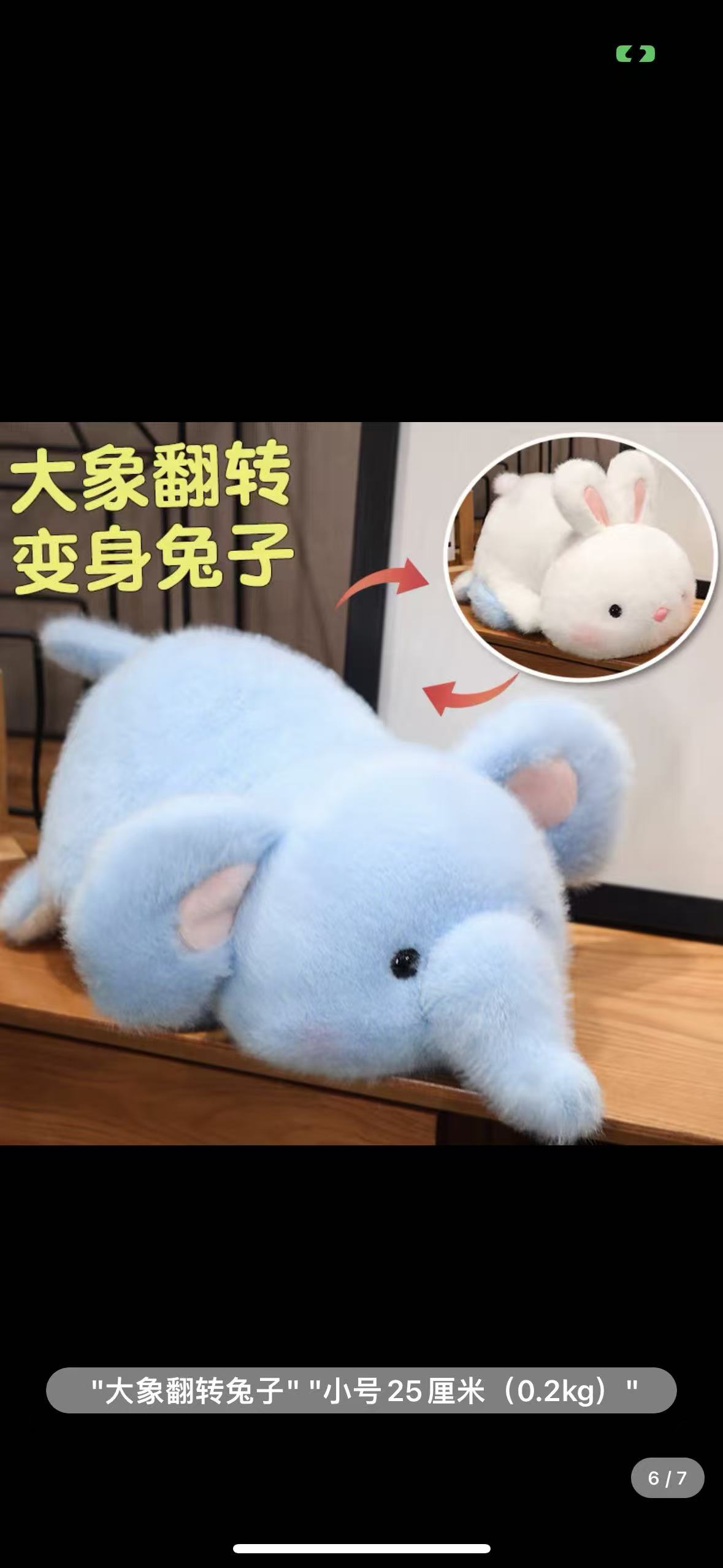 娃娃公仔实物图