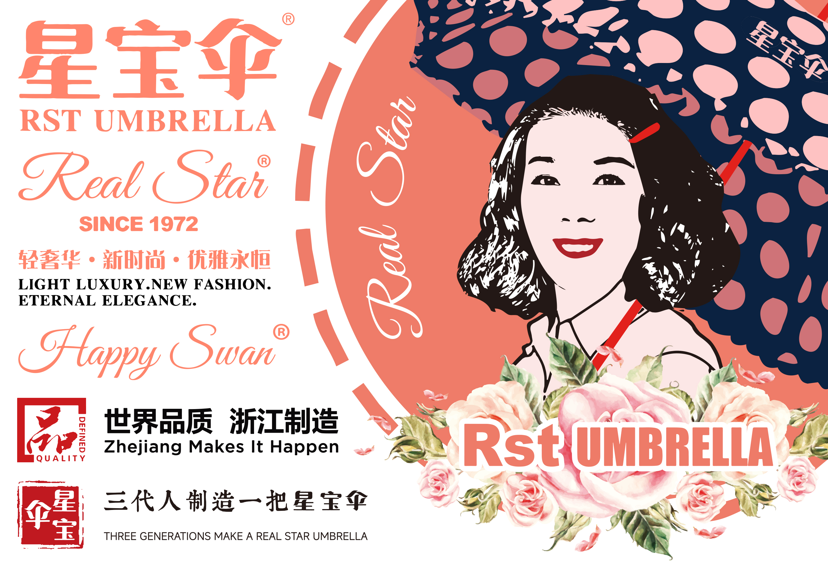 Xingbao Umbrella Industry describe pic - 4