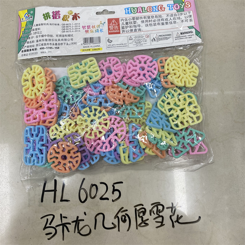 DIY macaron-colored educational building blocks, geometric snowflake pieces, large children's building blocks, plastic toys, educational boys and girls, baby assembly and decoration for toddlers Item Picture