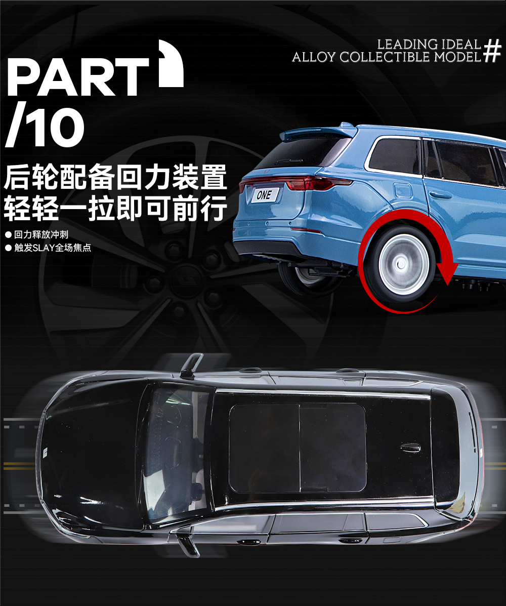 1/24 Smart Voice version Ideal ONE alloy car model, Huili Sound and Light toy car model pic 14