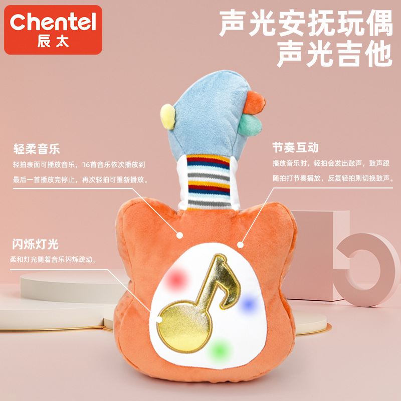 Chen Tai comforts the guitar baby to sleep, the baby sleep doll, the doll music, the intelligence, the lullaby, and the plush toy Specification drawing