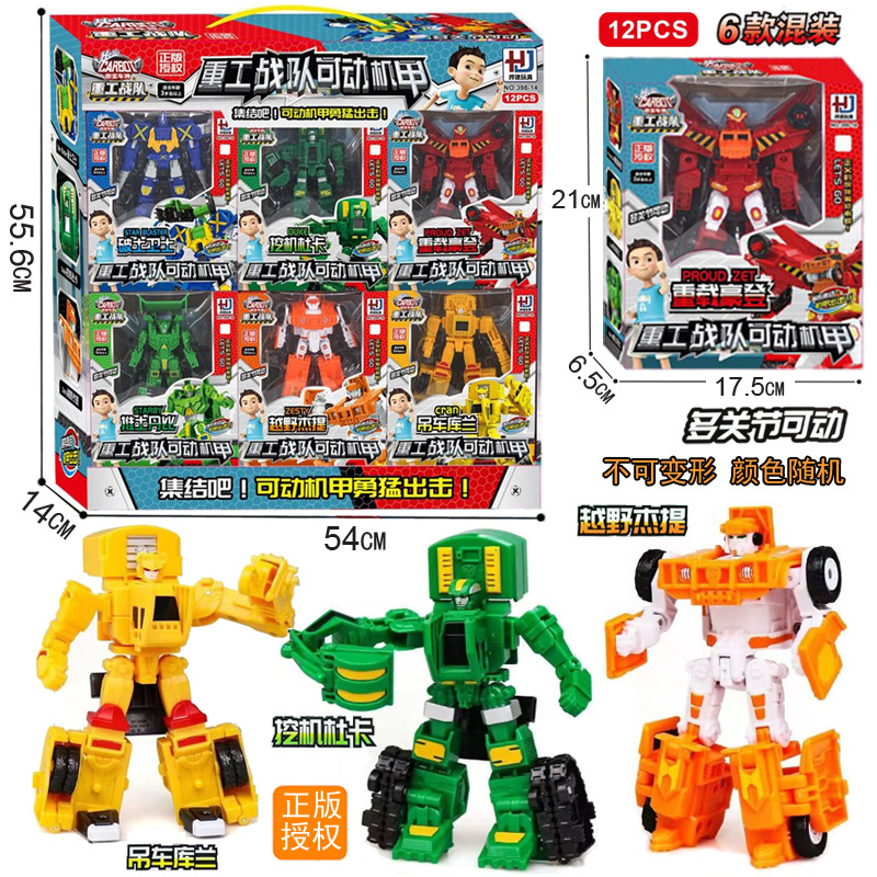 Free shipping, hanging board, realistic elephant, sheep, farmer's car set, boy animal model for street vending and night market toys Application Scenario