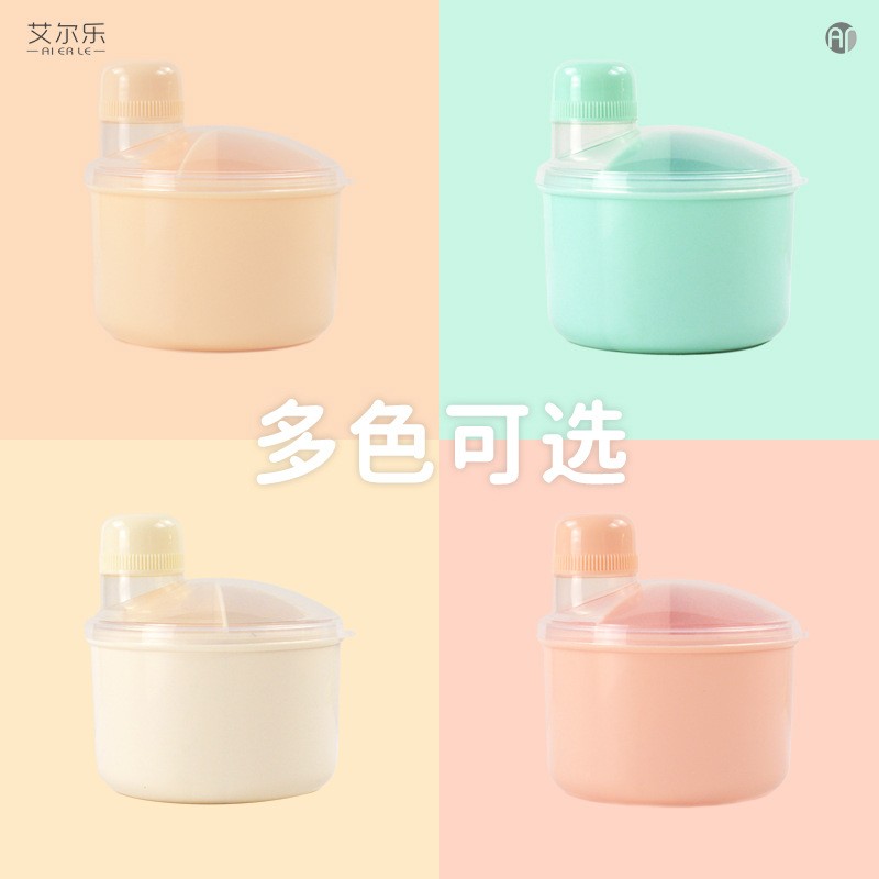 奶粉储存盒/奶粉盒实物图