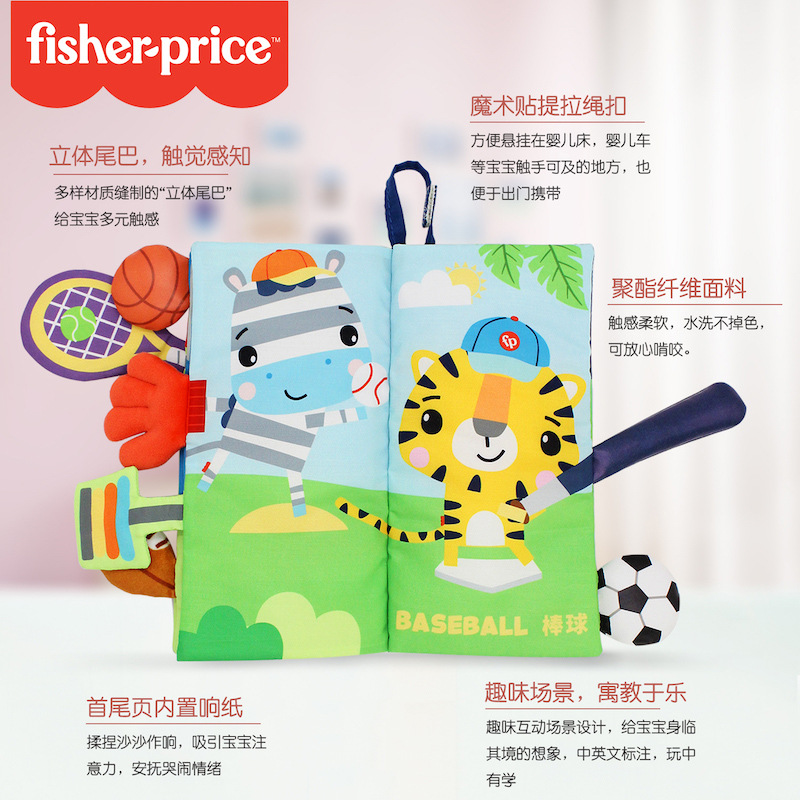 Chen Tai 3D Tail Cloth Book Baby Early Education Cognitive Toy that can be torn and chewed 0-3-6-12 Application Scenario