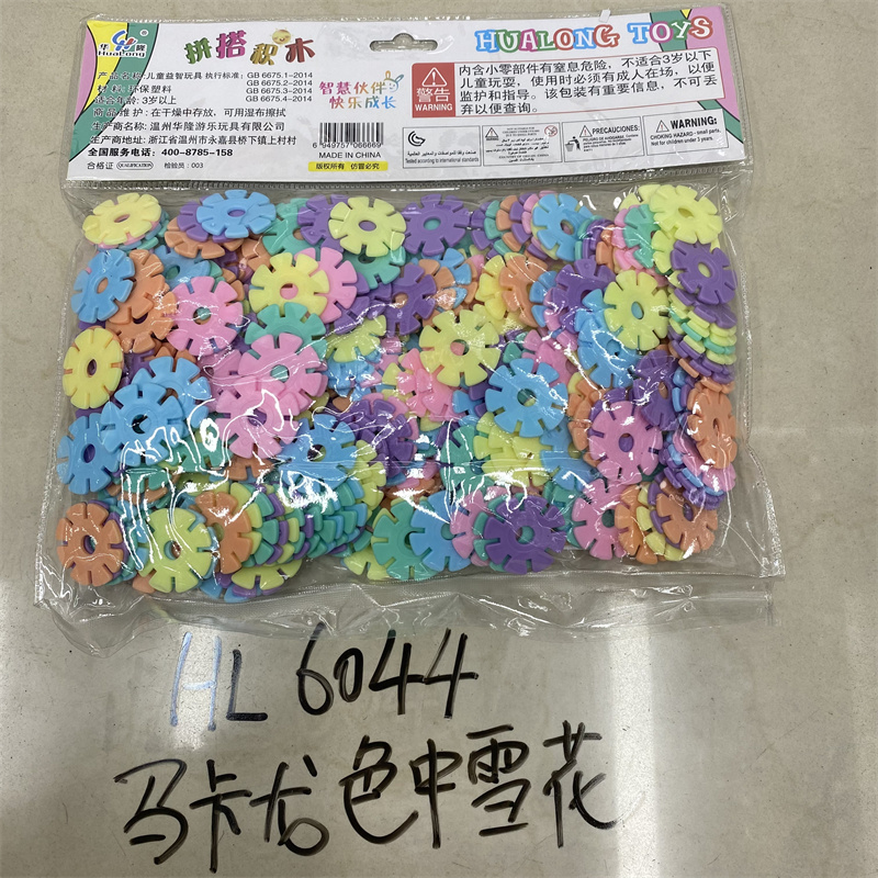 Educational building blocks, snowflake macaron color, medium snowflake, children's snowflake building blocks, assembly and assembly, educational toys for kindergarten babies, boys and girls Item Picture