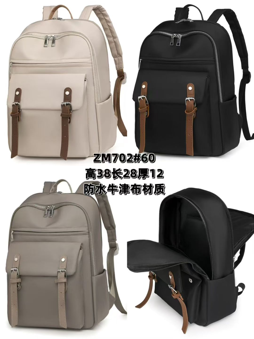 Cross-border South American trendy and fashionable women's hand-held fabric bag, large-capacity nylon women's bag, single-shoulder crossbody backpack detail image 7