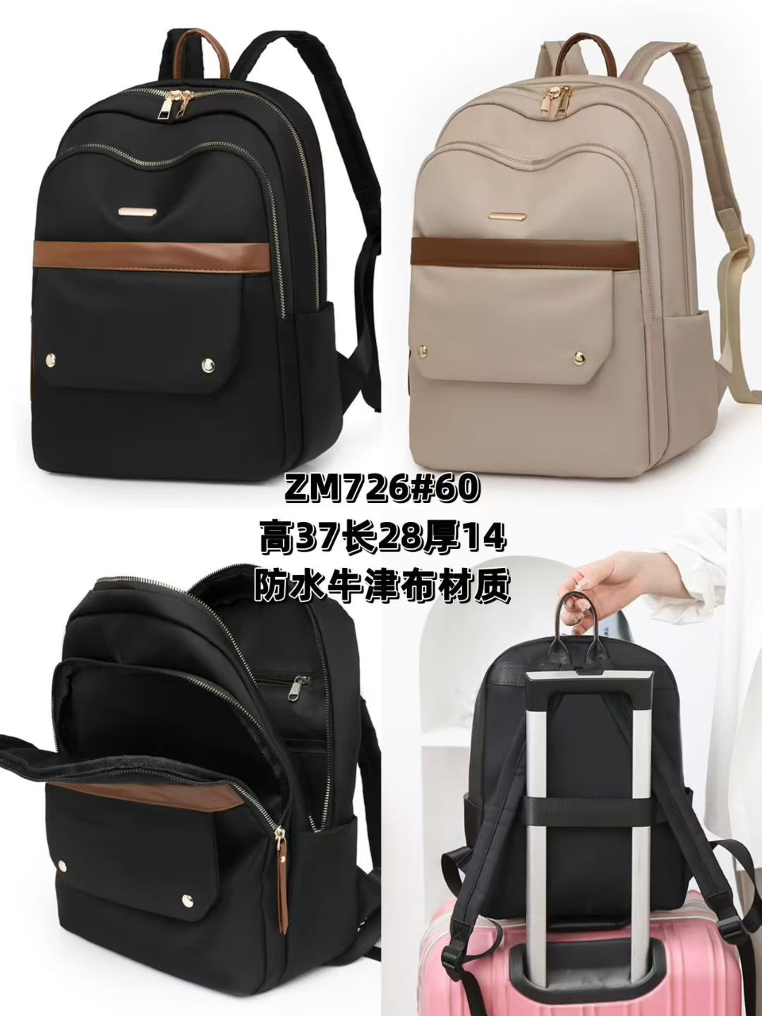 Cross-border South American trendy and fashionable women's hand-held fabric bag, large-capacity nylon women's bag, single-shoulder crossbody backpack Specification image