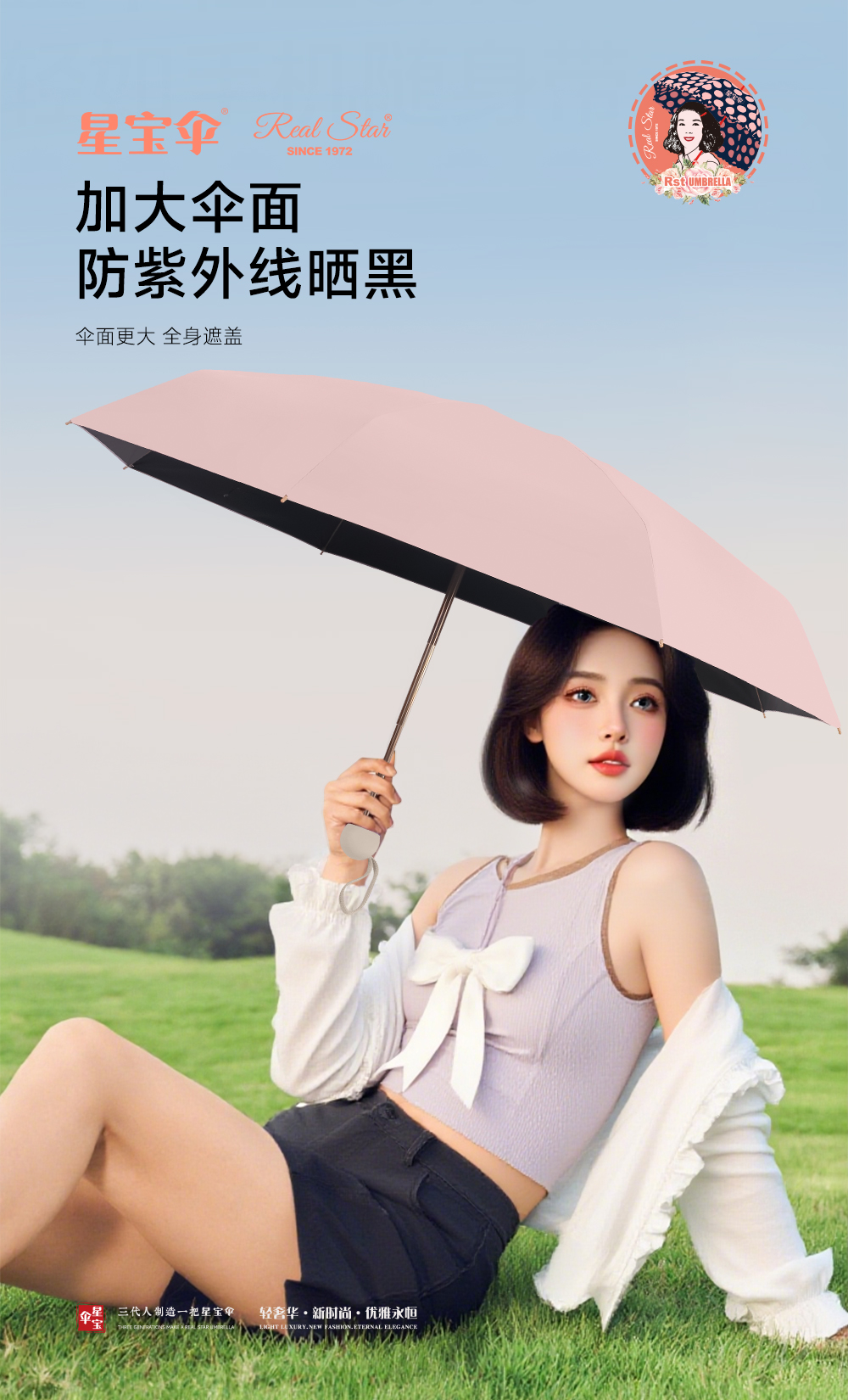 星宝伞5900五折手开晴雨伞加厚伞带易折叠雨伞胶囊伞晴雨2用详情12