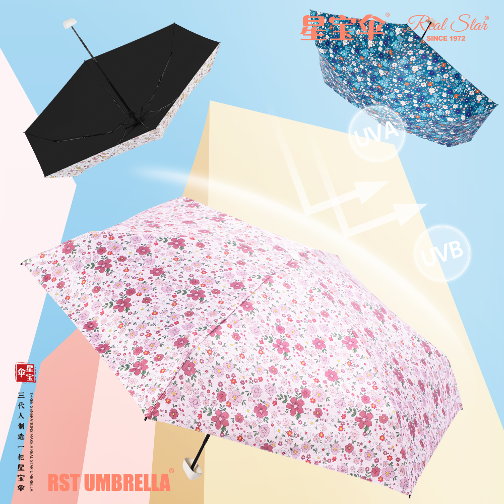 星宝伞5572小碎花雨伞五折手晴雨伞可放包包口袋雨伞晴雨伞细节图