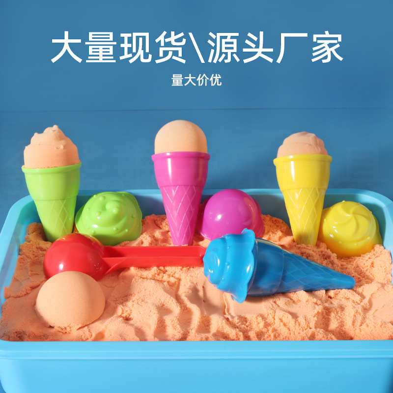 Cross-border supply space toys, sand molds, ice cream cones, 9-piece set, spoons, colored sand, plasticine, tools, clay Specification drawing