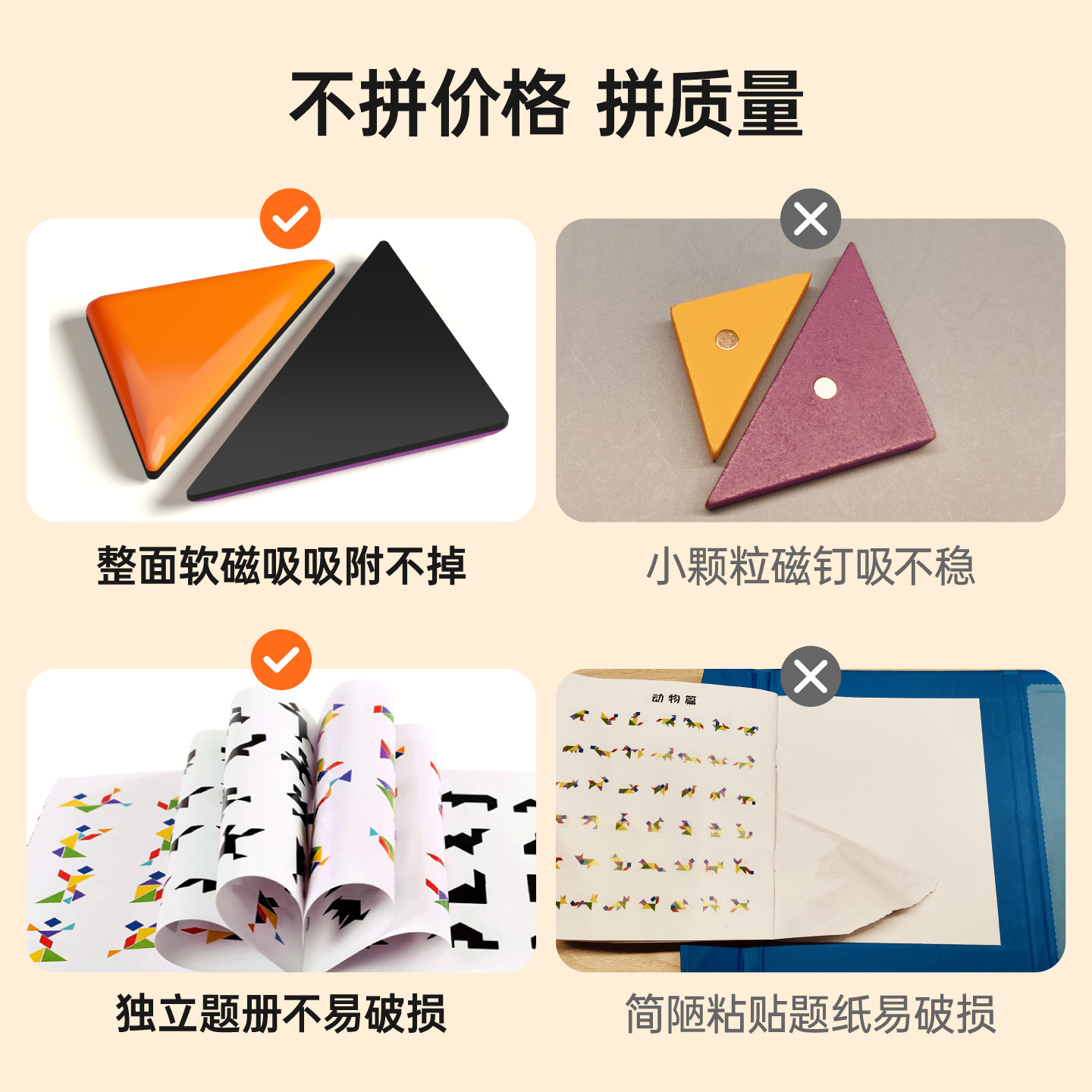 Children's magnetic tangram, toys for first graders from Grade 3 to 6, early education kindergarten gifts, intellectual jigsaw puzzles, creative ideas Application Scenario