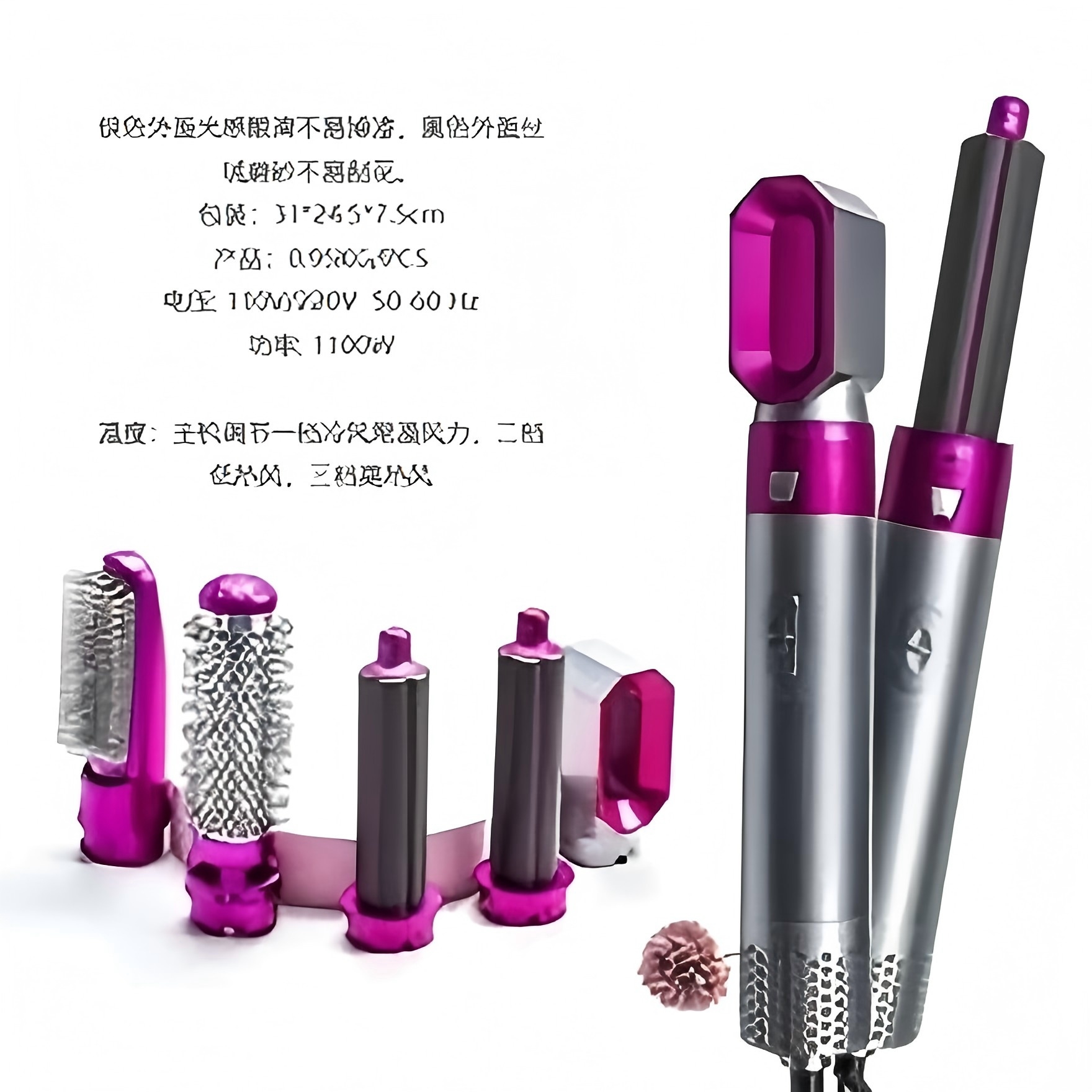 跨境卷直两用美发电动吹风机五合一热风梳自动多功能卷发棒 