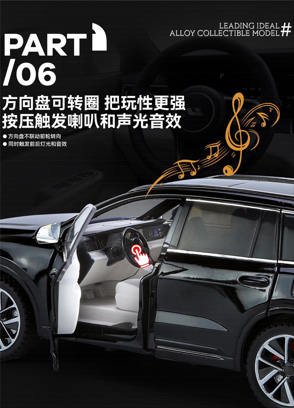 1/24 Smart Voice version Ideal ONE alloy car model, Huili Sound and Light toy car model pic 10
