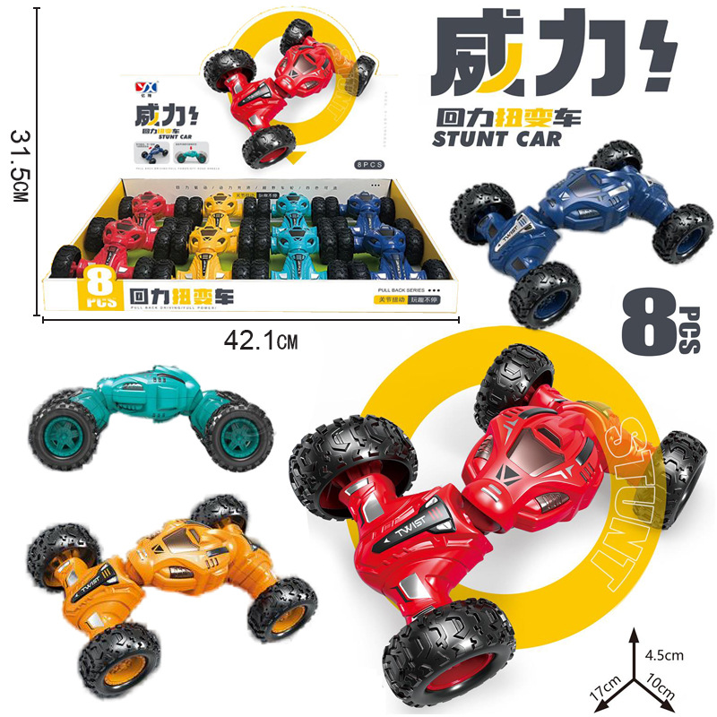 Free shipping for cross-border transformable children's folding catapult, container head transport vehicle, sliding car, engineering large card toys details Picture