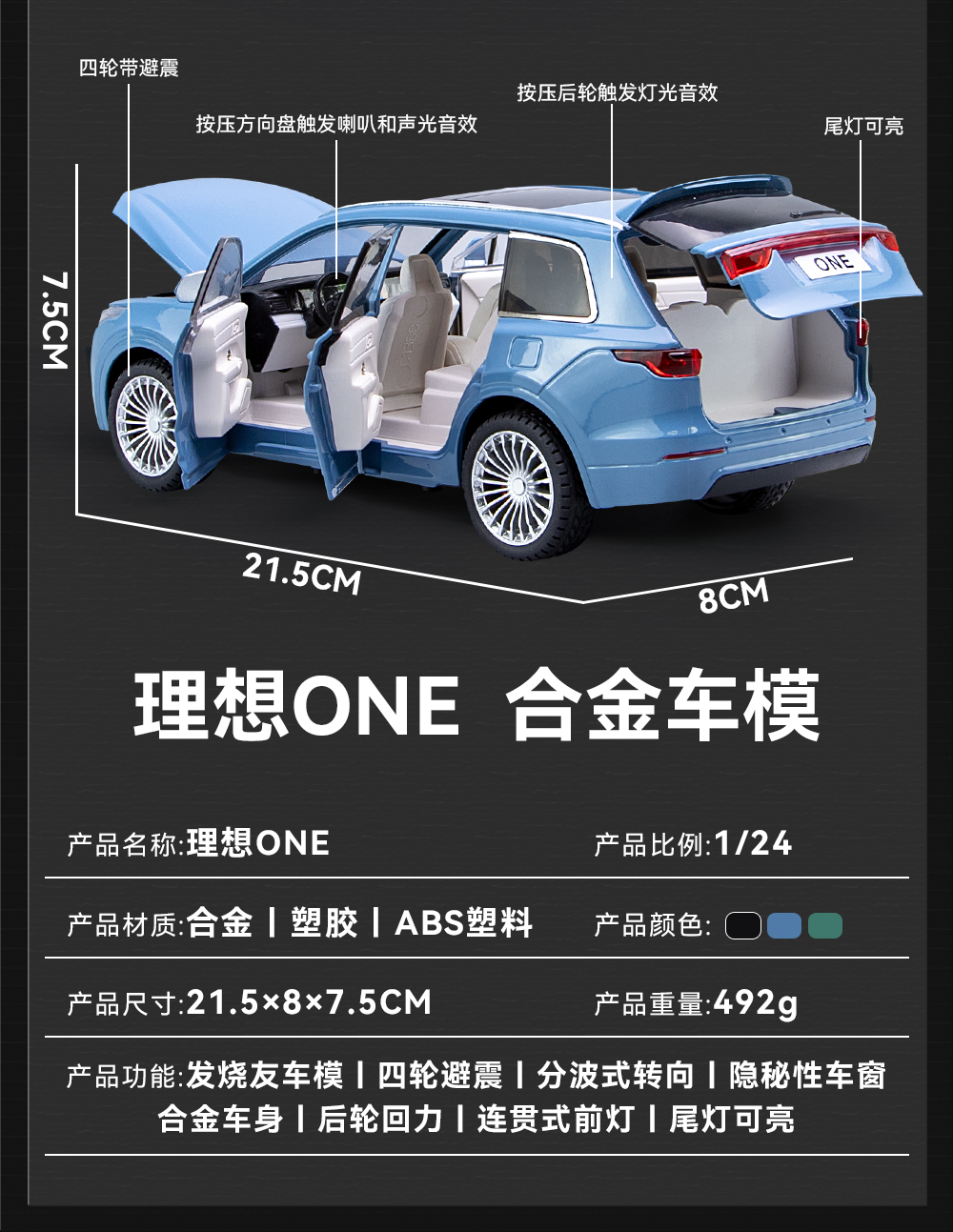 1/24 Smart Voice version Ideal ONE alloy car model, Huili Sound and Light toy car model pic 4