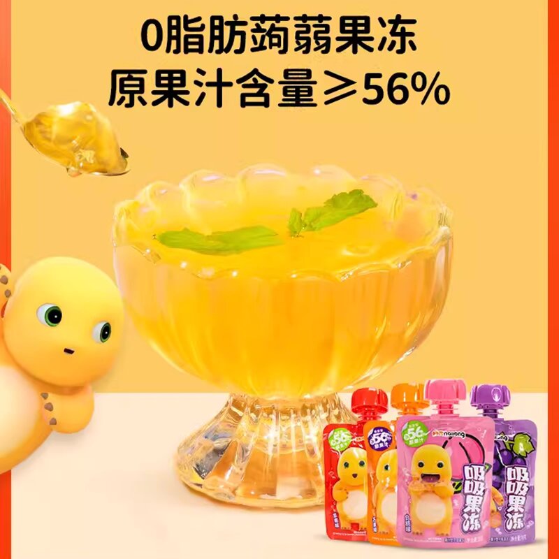 批发包邮休闲食品水果冻零食奶龙&吸吸果冻 葡萄味、芒果味156g细节图