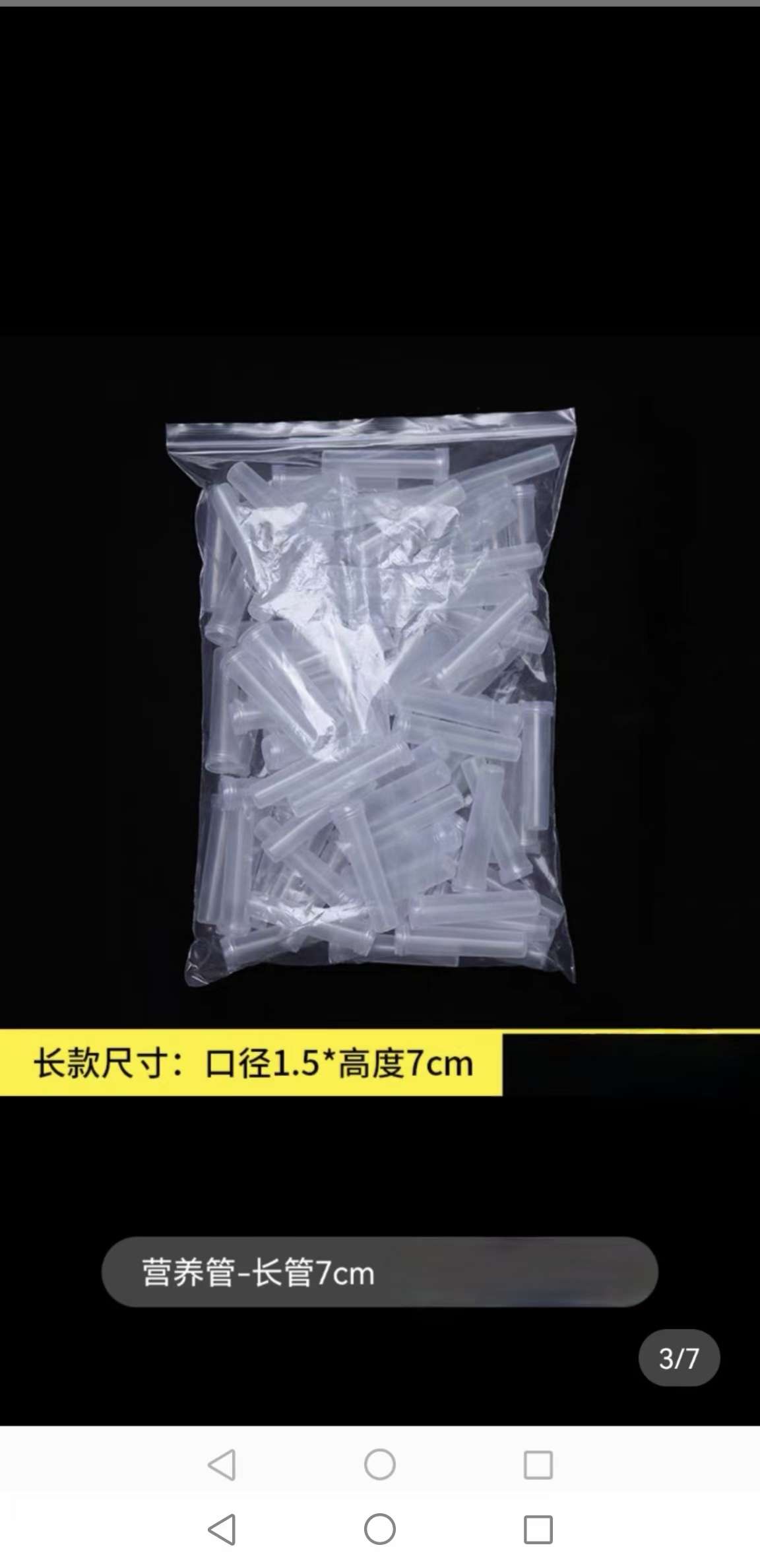 高档透明鲜花养乃管营养管养花束花管培养保鲜花店用品干花花艺详情图7