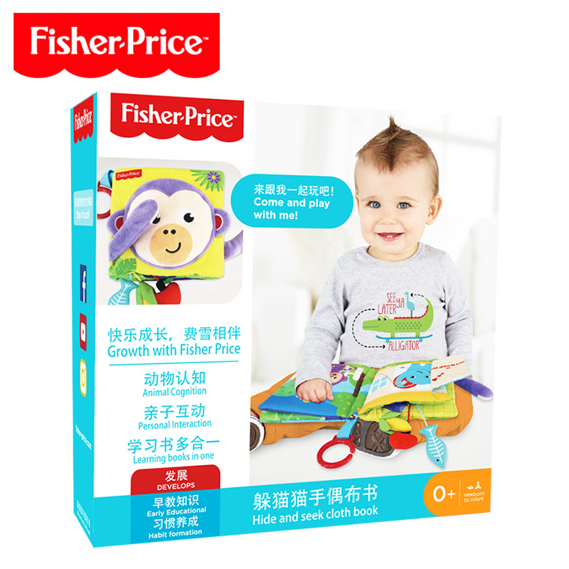 Chen Tai Early Education Baby Cloth Books: Babies can't tear them apart and can chew them. Toys for babies aged 0-1-3 Item Picture