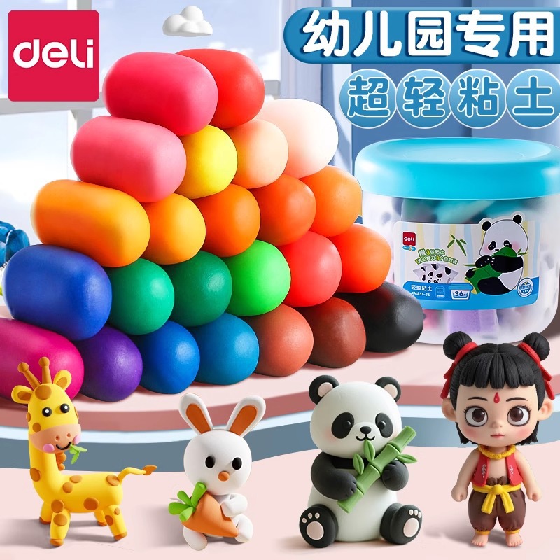 Deli XM851 Ultra-light Clay Panda Edition Children's Colored Clay for Kindergarten 36-color diy bucket plasticine for primary school students full figure