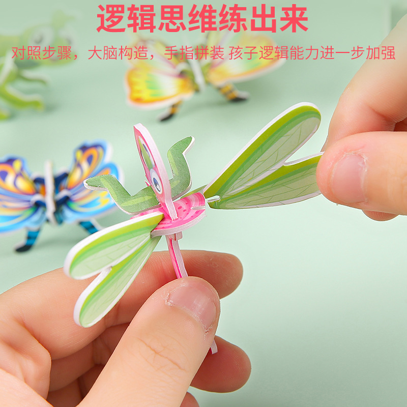 Wholesale of children's paper three-dimensional insect jigsaw puzzles, educational toys, diy jigsaw puzzles, and kindergarten gifts details Picture