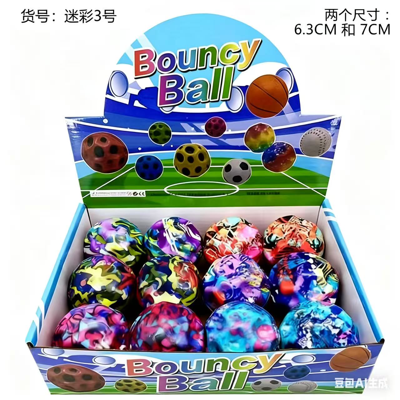 2026全球热卖款新款弹力球解压球运动球世界杯足球运动解压