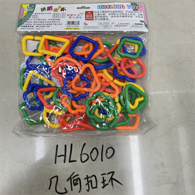 Yiwu's quality products: Hualong Toys, desktop educational toys, DIY geometric ring buckle building blocks, development of intelligent children's eco-friendly building blocks Item Picture