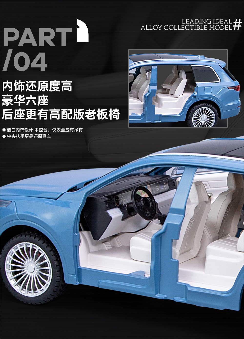 1/24 Smart Voice version Ideal ONE alloy car model, Huili Sound and Light toy car model pic 8