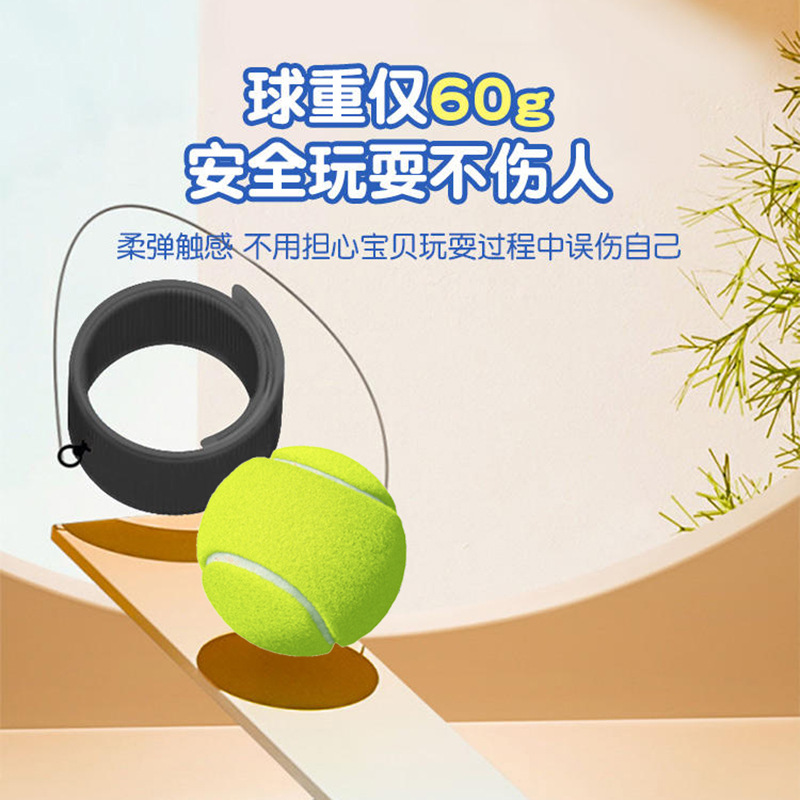 Wrist elastic ball with rope, rubber swing ball, children's hand throw return force ball, exercise reaction, elderly people's boredom relief tool Item Picture