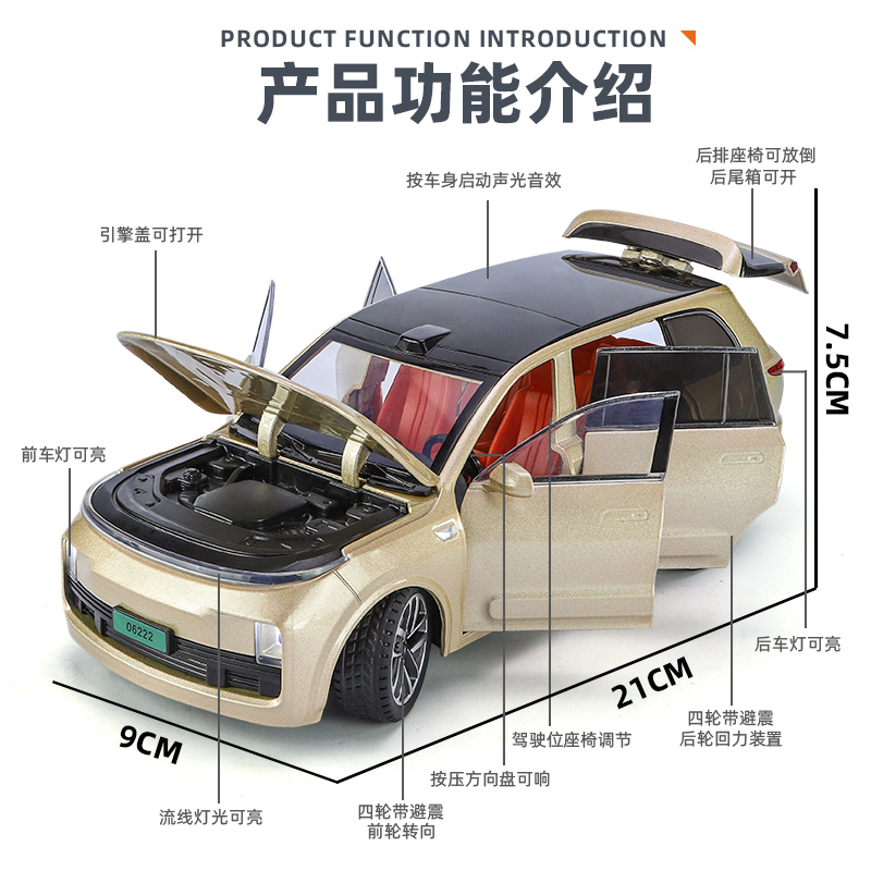 1：24理想新能源L9回力声光合金车模型详情2