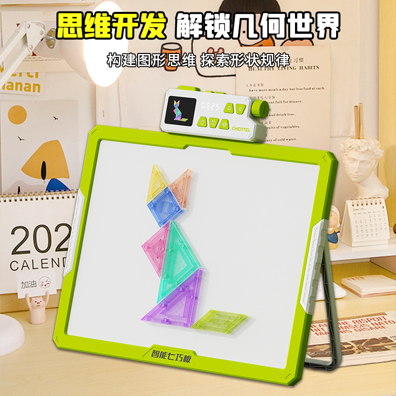 Chentai Smart Tangram Geometric Building Block 3D Puzzle is a special early education and intelligence toy for children and infants in kindergartens details Picture