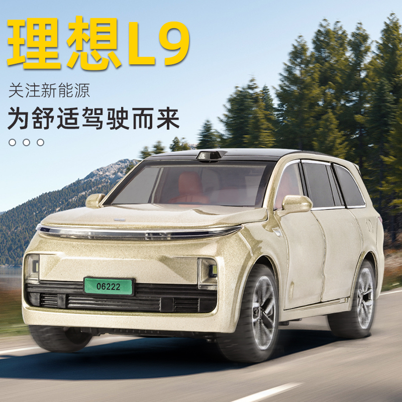 1：24理想新能源L9回力声光合金車模型