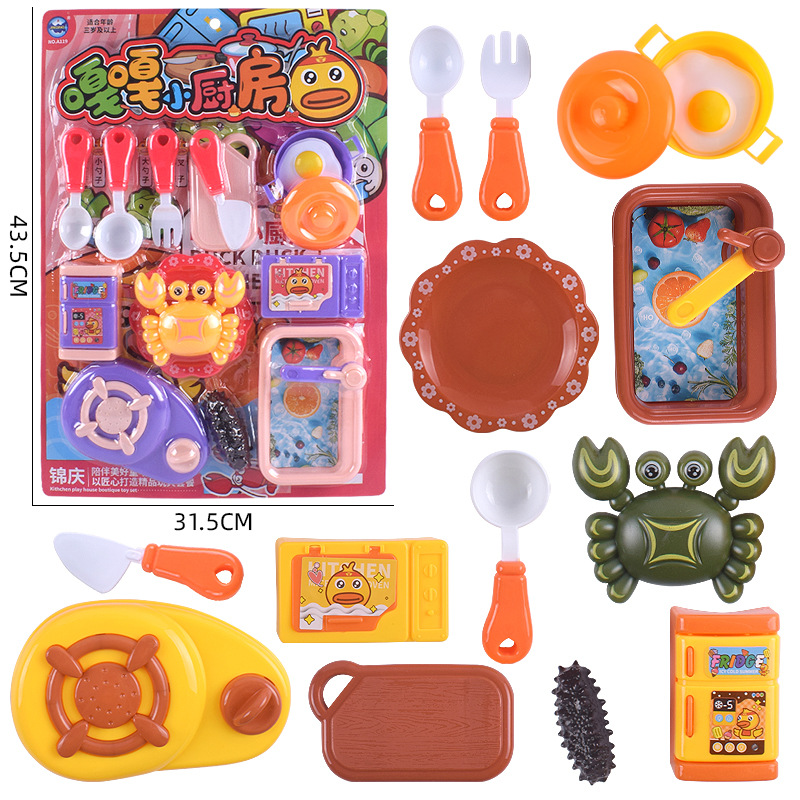 Free shipping, hanging board set, simulated pretend play, baby kitchen, girl learning to cook, rice cooker, stir-frying, cutting set toys Item Picture