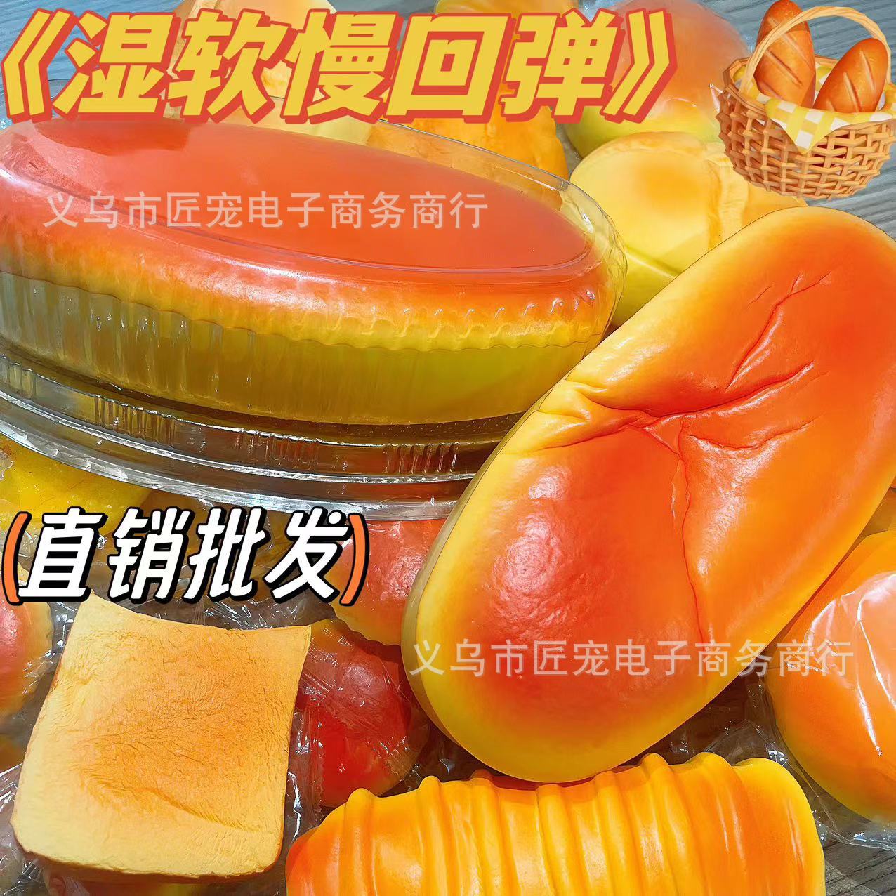 The simulated bread is fragrant, soft, slow to rebound, wet and soft. The huge bread is decorated with a fake model cake. Play house and relieve stress details Picture