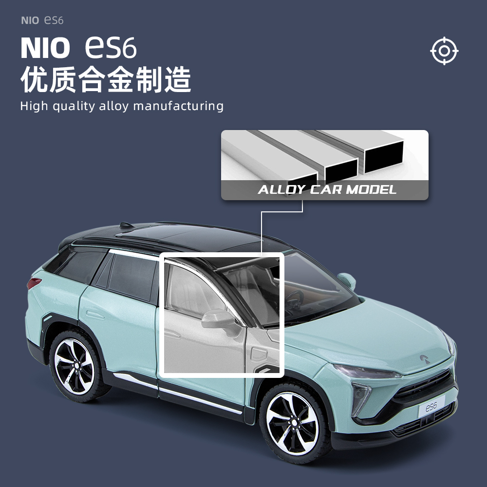 1:24 NIO ES6 intelligent voice simulation car model, Huili New Energy vehicle model Specification image