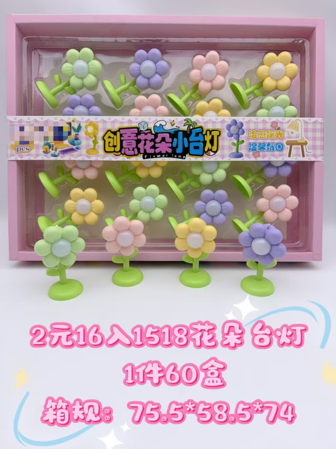 迷你夜灯桌面摆件小台灯创意款小花朵卧室 柔光床头灯可爱简约