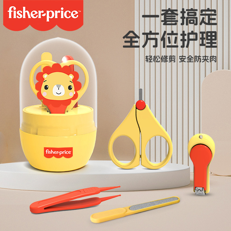Fisher Baby Nail clipper Set, a must-have tool for baby home care to prevent flesh from being pinched, scissors for newborn nails full figure