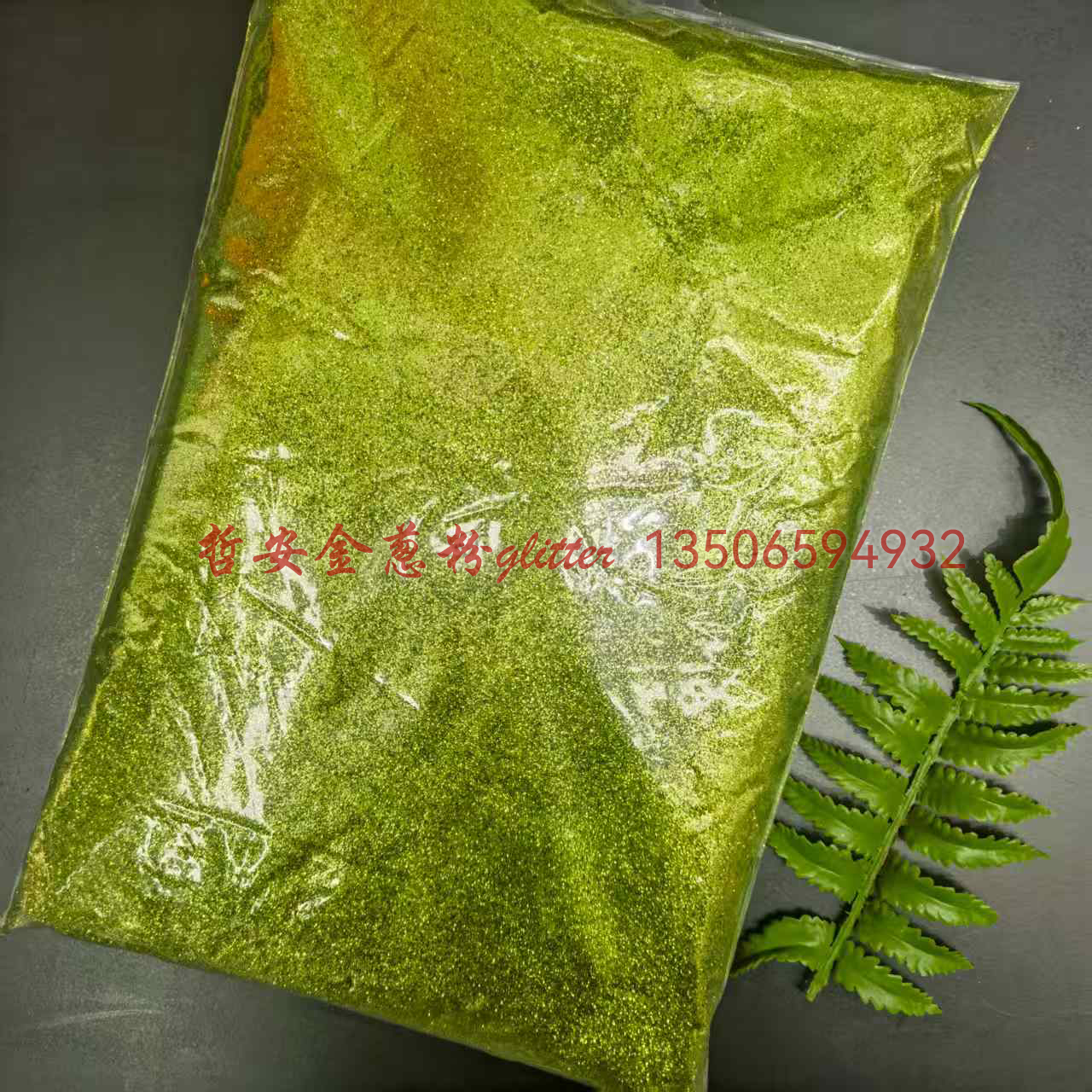 Gold and silver powder, nail art, painting, paint, handicrafts, flower spraying, glittering powder, pearlescent powder, New Year couplets, glittering powder wholesale factory Application Scenario