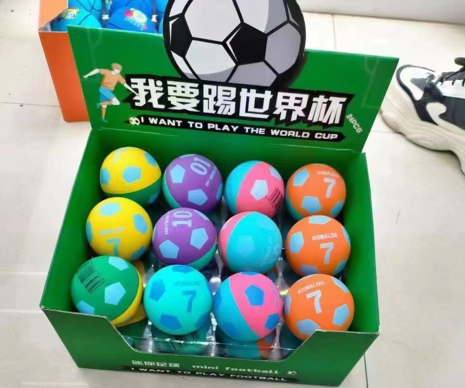 新奇特玩具，洞洞球，月亮球