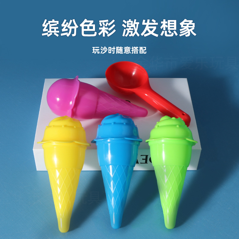 Cross-border supply space toys, sand molds, ice cream cones, 9-piece set, spoons, colored sand, plasticine, tools, clay details Picture