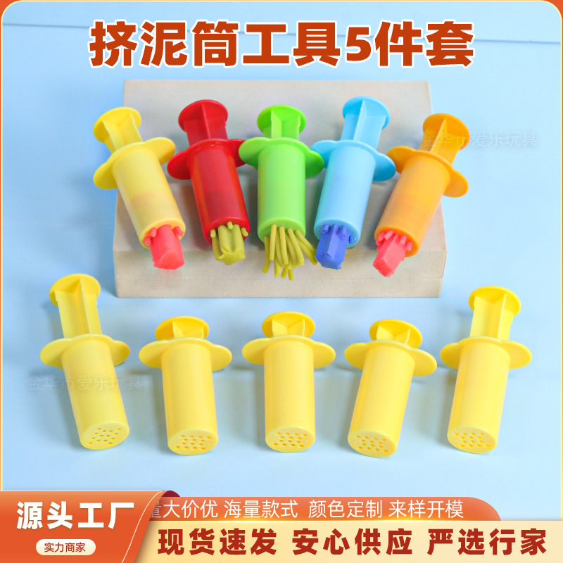 5-piece clay extrusion cylinder set, plasticine, colored clay, super clay, diy handmade noodle extrusion, clay baking, cake fondant tools full figure