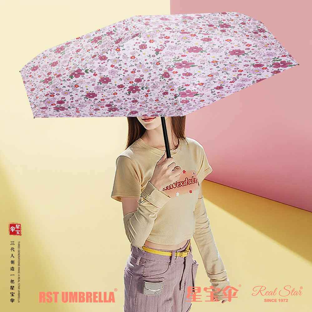 星宝伞5572小碎花雨伞五折手晴雨伞可放包包口袋雨伞晴雨伞产品图