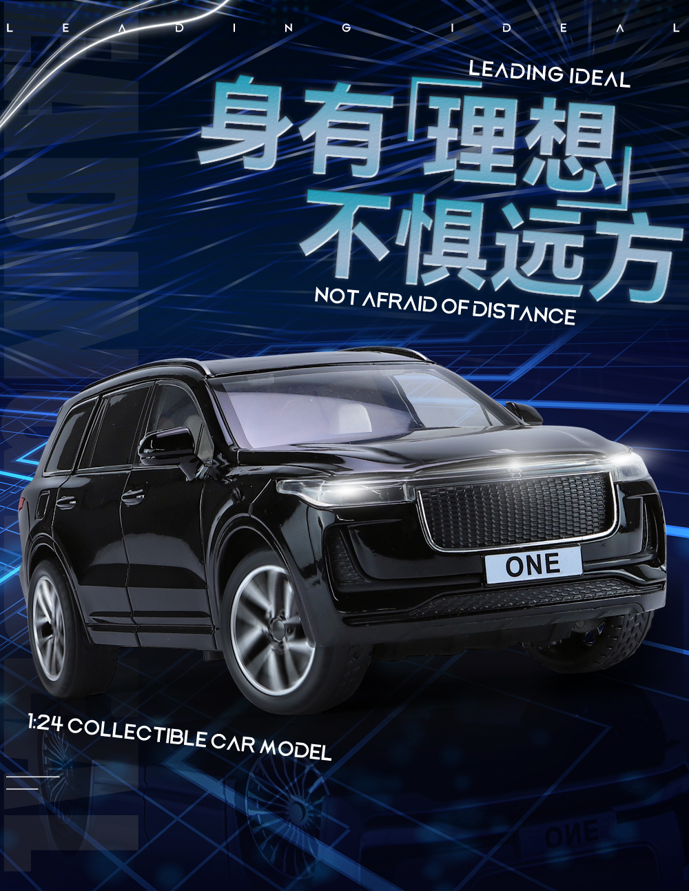 1/24 Smart Voice version Ideal ONE alloy car model, Huili Sound and Light toy car model pic 1