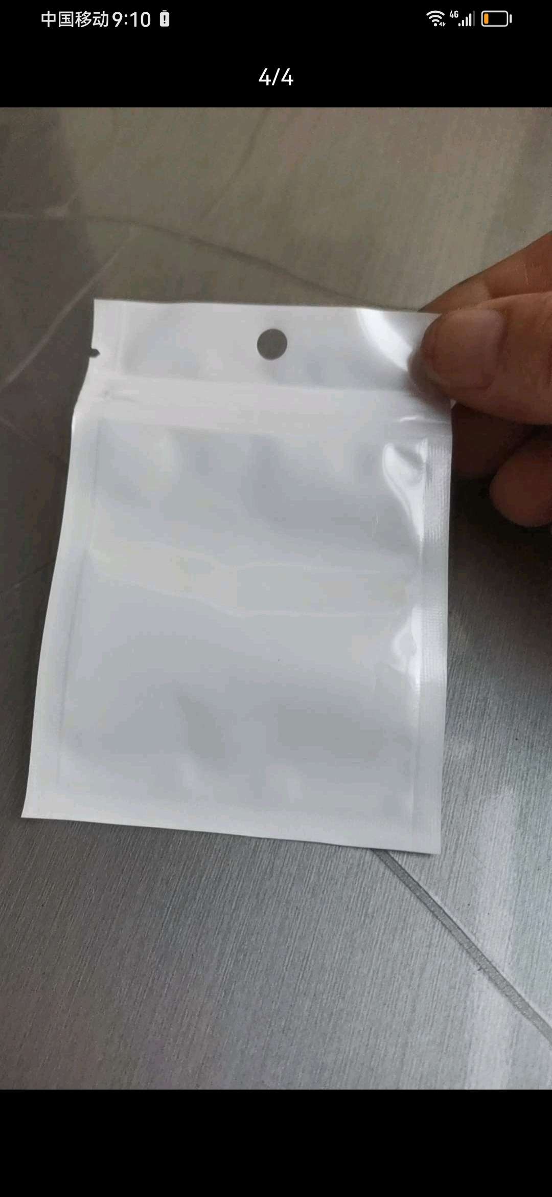 双面7丝opp袋25×60厘米