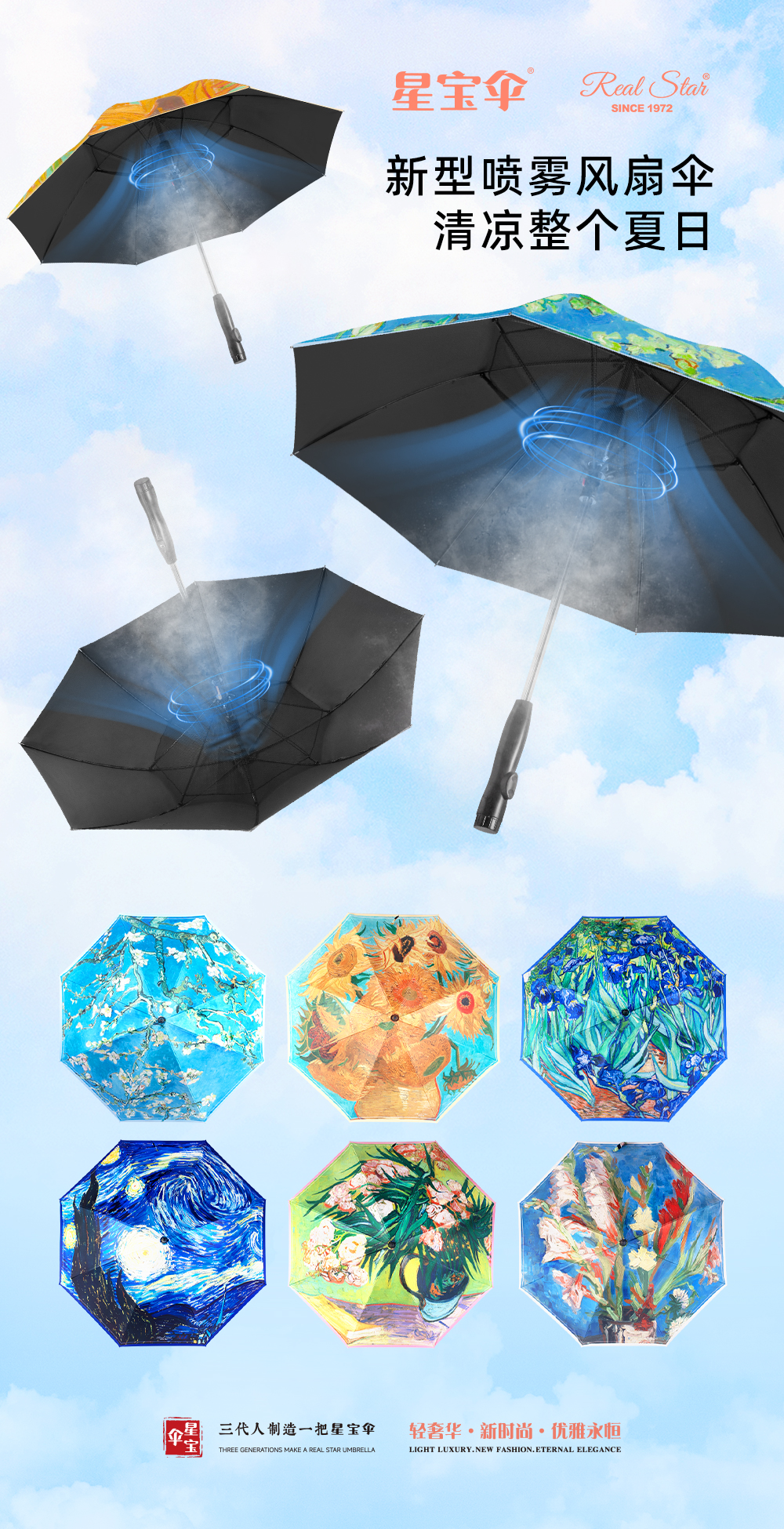 Xingbao Umbrella R-1812 Straight pole Fan umbrella Long handle USB power supply Creative built-in fan umbrella Black rubber UV-resistant umbrella can spray water long umbrella wholesale pic 6