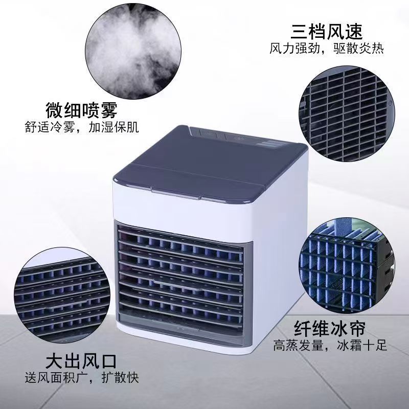 The second-generation new type of cold air blower, household cold air blower, USB mini small fan, office air cooler, portable air conditioner Item Picture