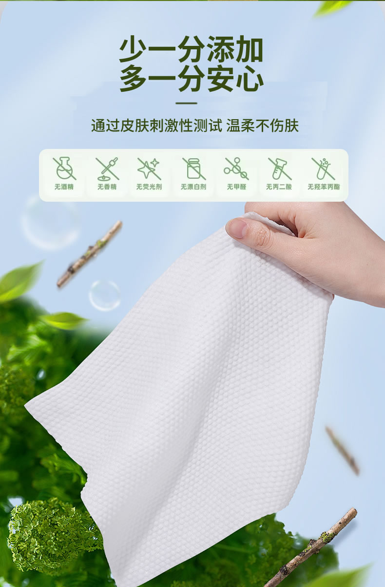 宝宝手口湿巾80抽湿巾弱酸性柔软亲肤湿纸巾详情8